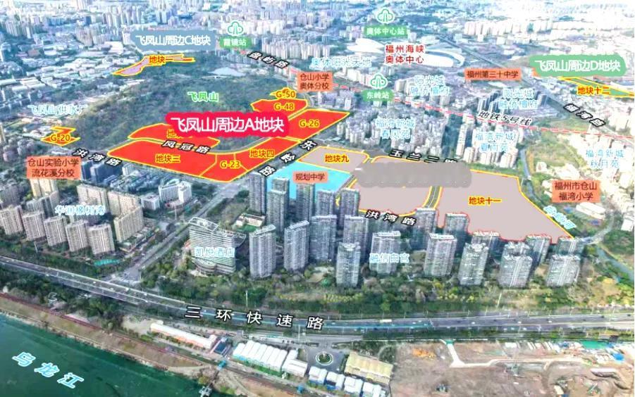 【补偿价9818元/平米！福州城区逾243亩地块征收补偿方案出炉】福州又有一批