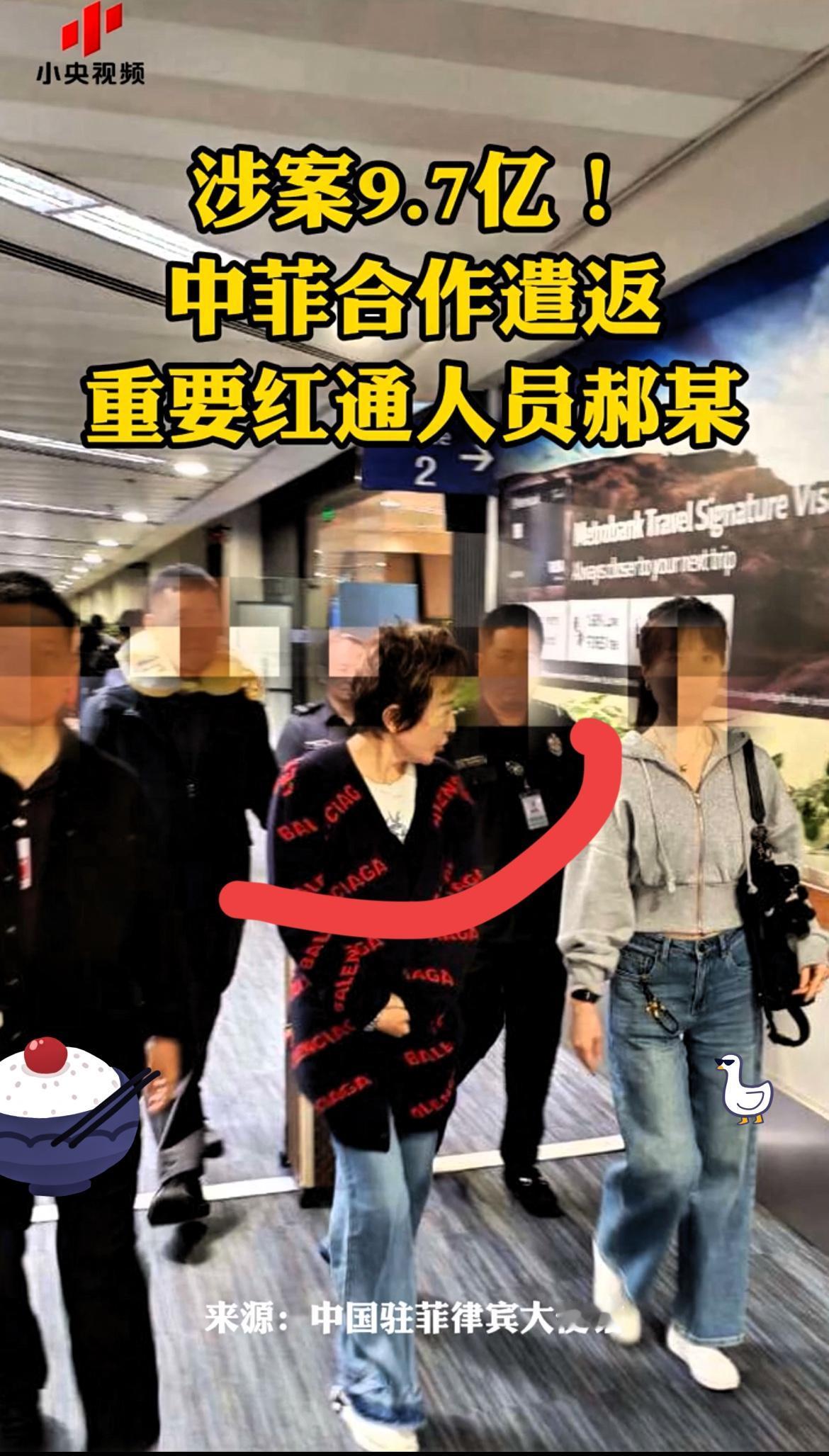 瓜真是吃不过来啊巨贪“白天辉”的事还没缓过来紧跟着又有一个9.7亿的郝某这