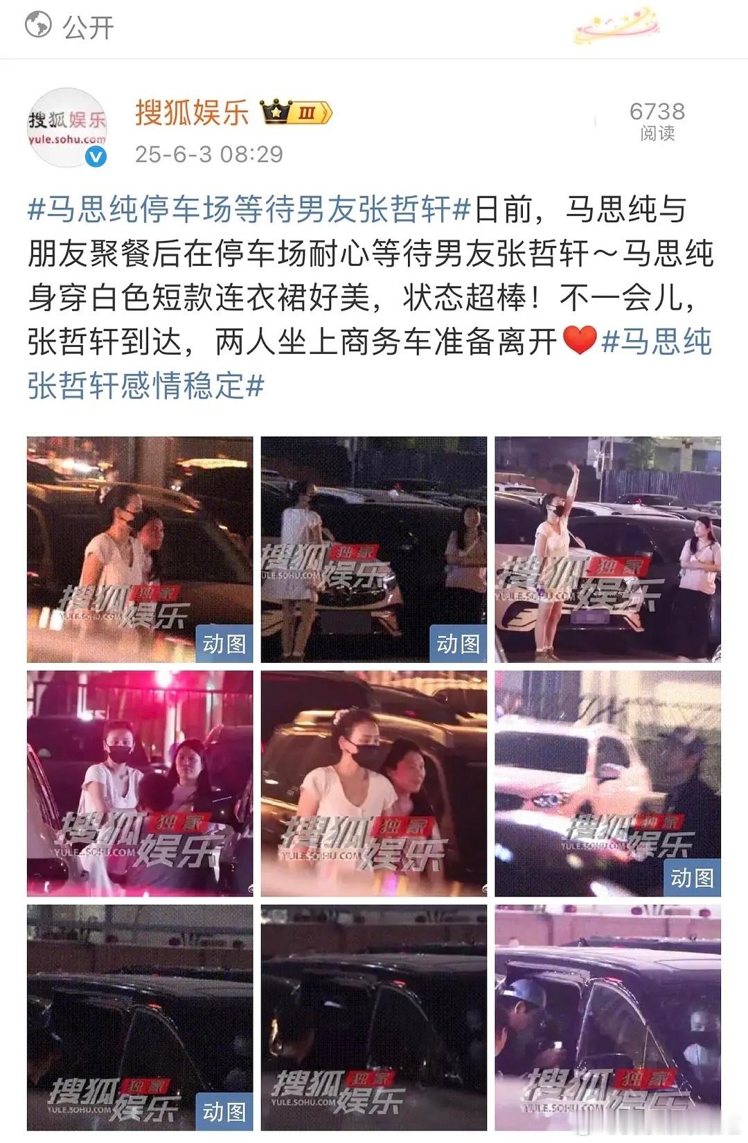我又要问马姐为什么啊​​​