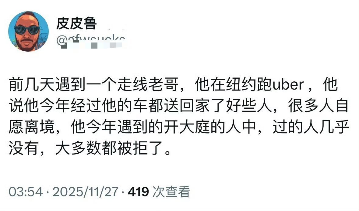 很多在美国的润人可能要被遣返回国了………………已经不少被抓被拒的了。美国已全面禁