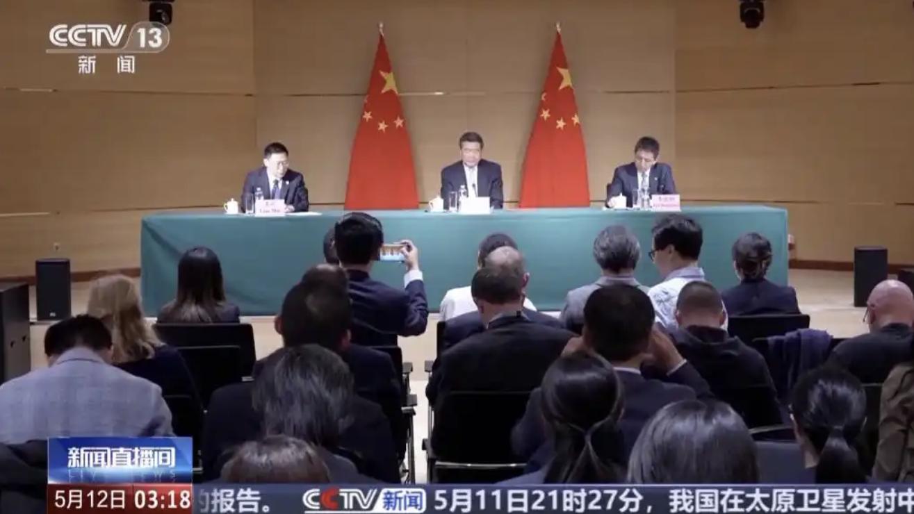 中美会谈结果通报,“五个字”公布后,世界松了一口气!