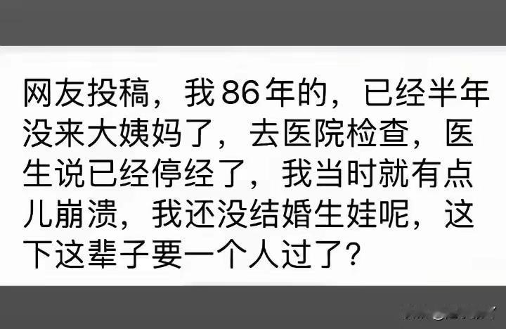 这咋整还没嫁人呢？[汗]