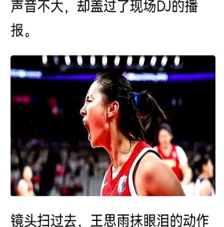 难以继续留用原教练篮协因球迷压力，难以继续留用原教练，目前李笋南教练呼声很高，