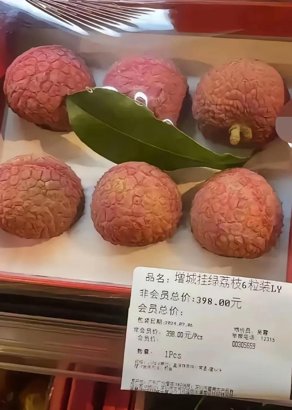 这荔枝非吃不可吗？