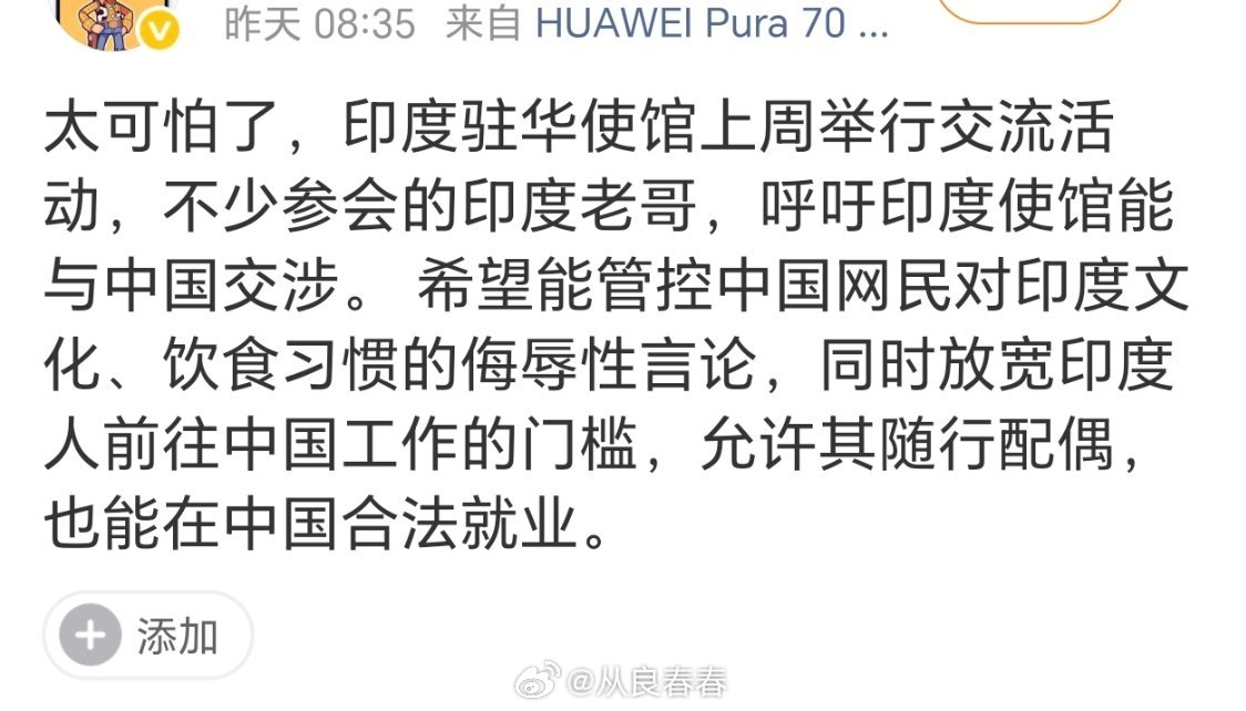 啊三哥别来啊