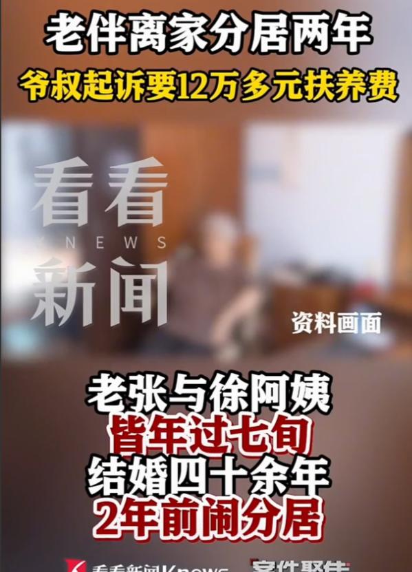 “寒心了！”上海，男子和妻子结婚40多年，男子患病后，妻子却从家里搬走，对他不管