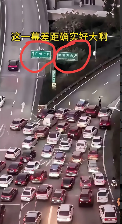 这么多车去深圳，广州方向寥寥无几