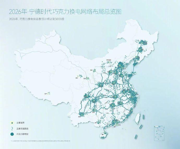 马力全开，宁王以闪电速度建设换电站！在换电领域，蔚来可以说是一家独大，但是现在