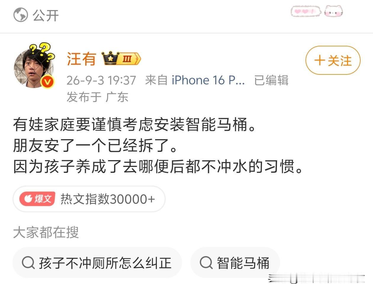[笑着哭]离谱