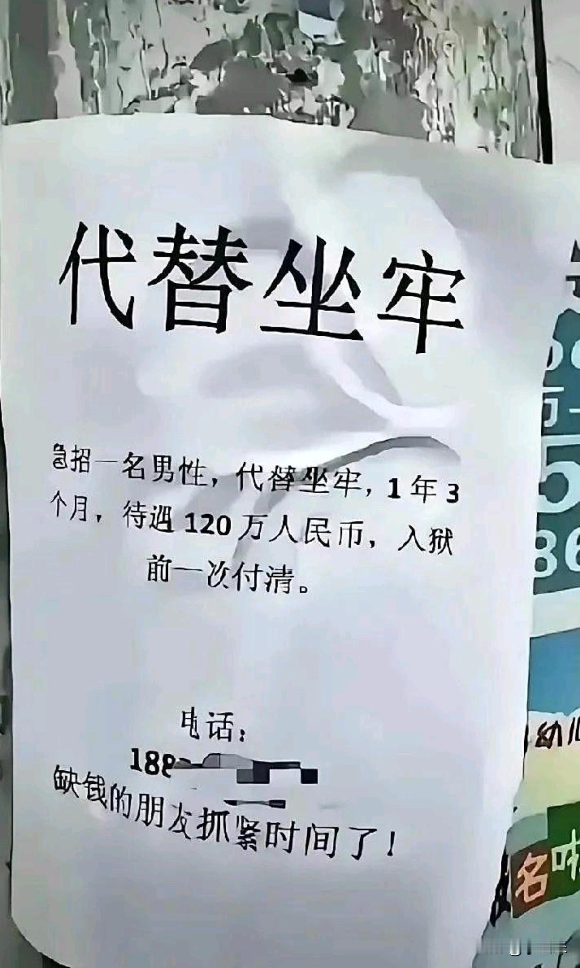 现在这个社会应该没有这种了吧？