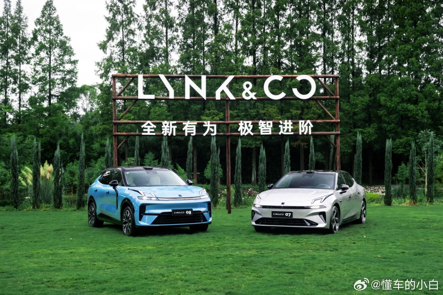 全新领克07EM-P全新领克08EM-P终于来啦！如果说之前的领克07和领