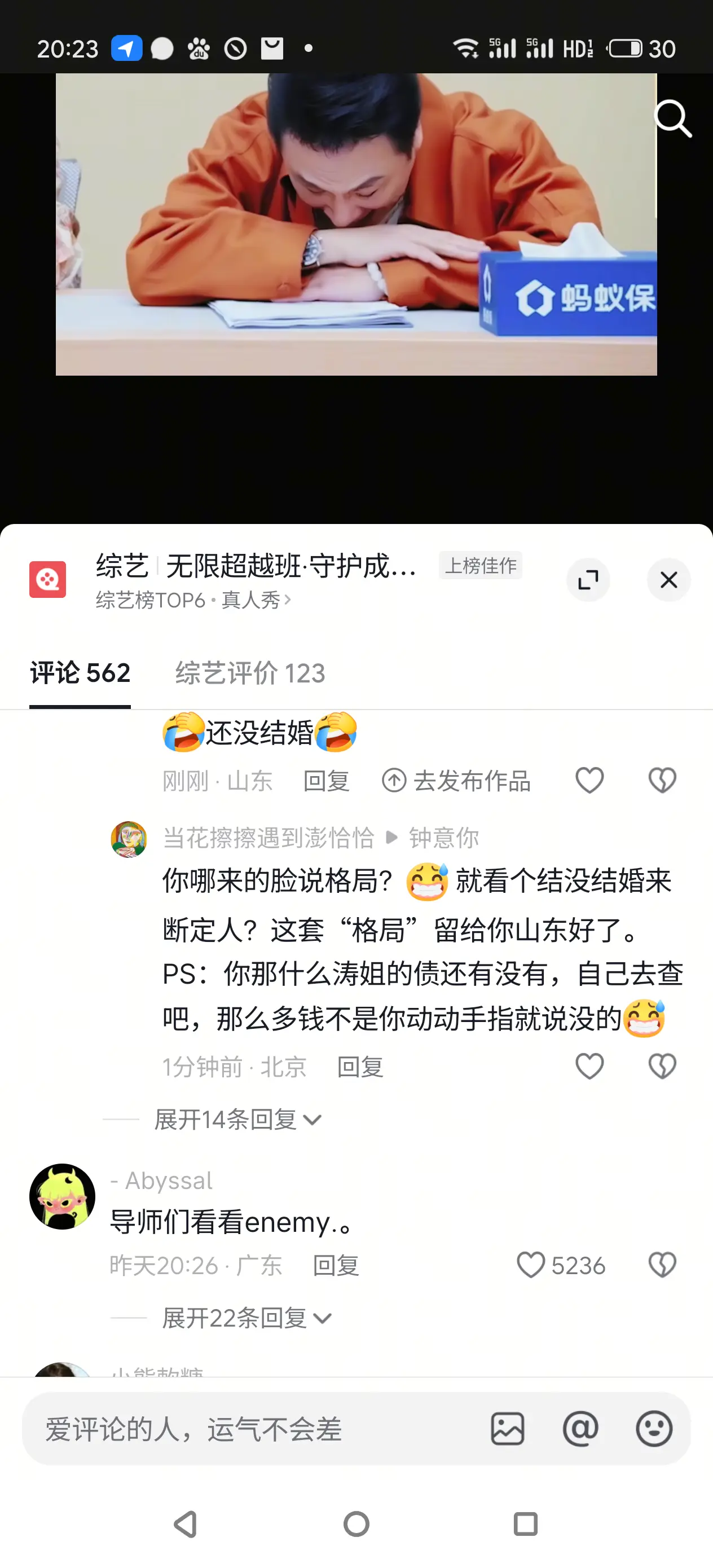 我真服了……网上啥人也有😓😓😓