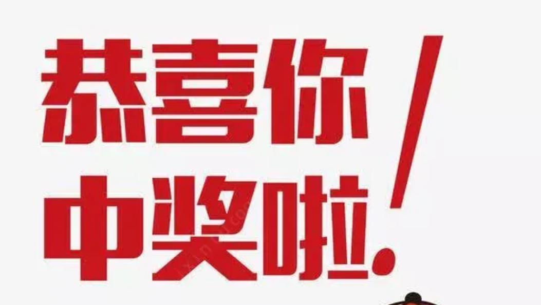 体彩大乐透4月8日开奖结果预测乐透大乐透大乐透复式票大乐简报[招财进宝