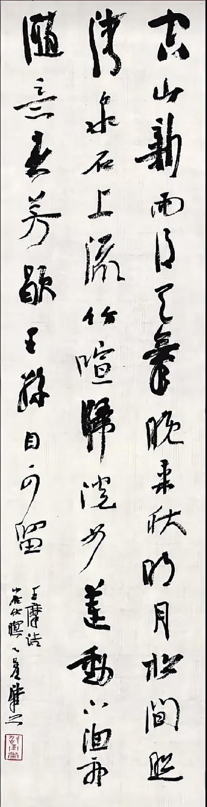 崔寒柏先生有一个观点我是比较认可的，他说古代人大部分时候是不临帖的,他们大多数