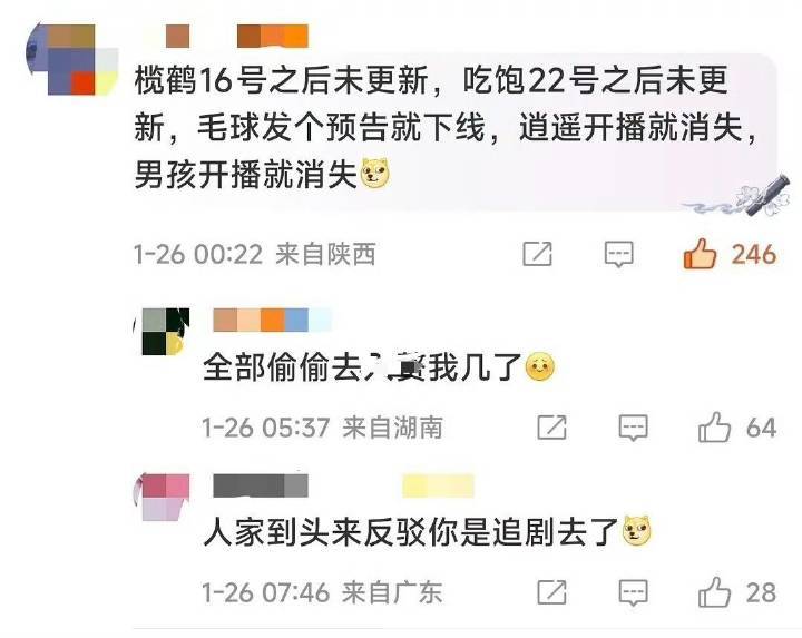 丽丽大粉全部跑路了….