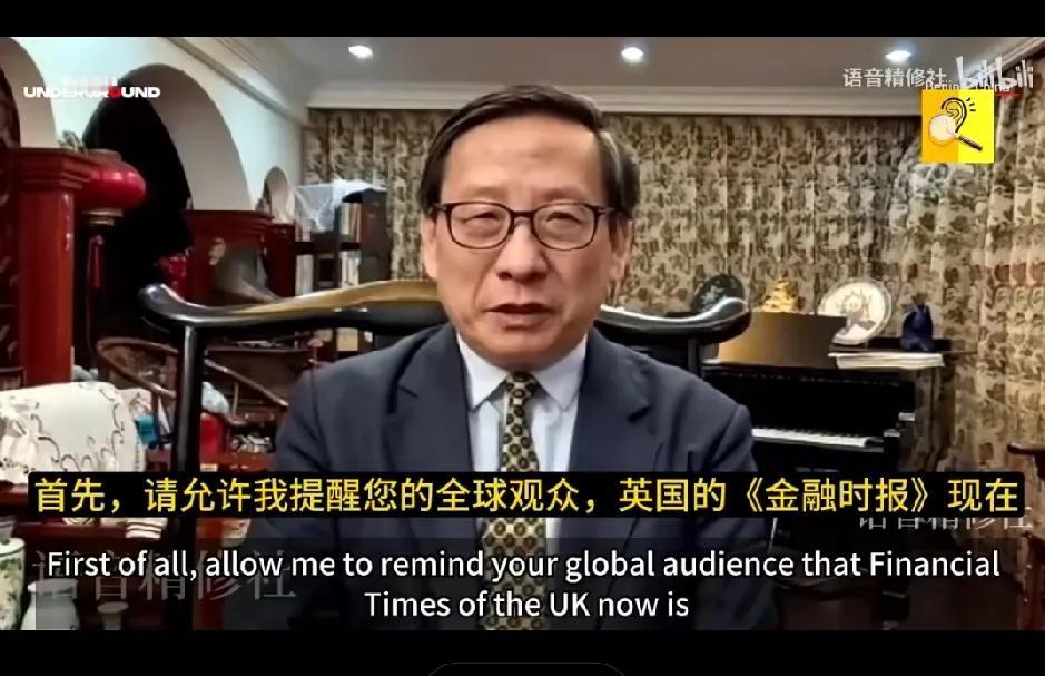 近日高志凯在接受外媒记者DannyHaiphong采访时，再次有力驳斥了西