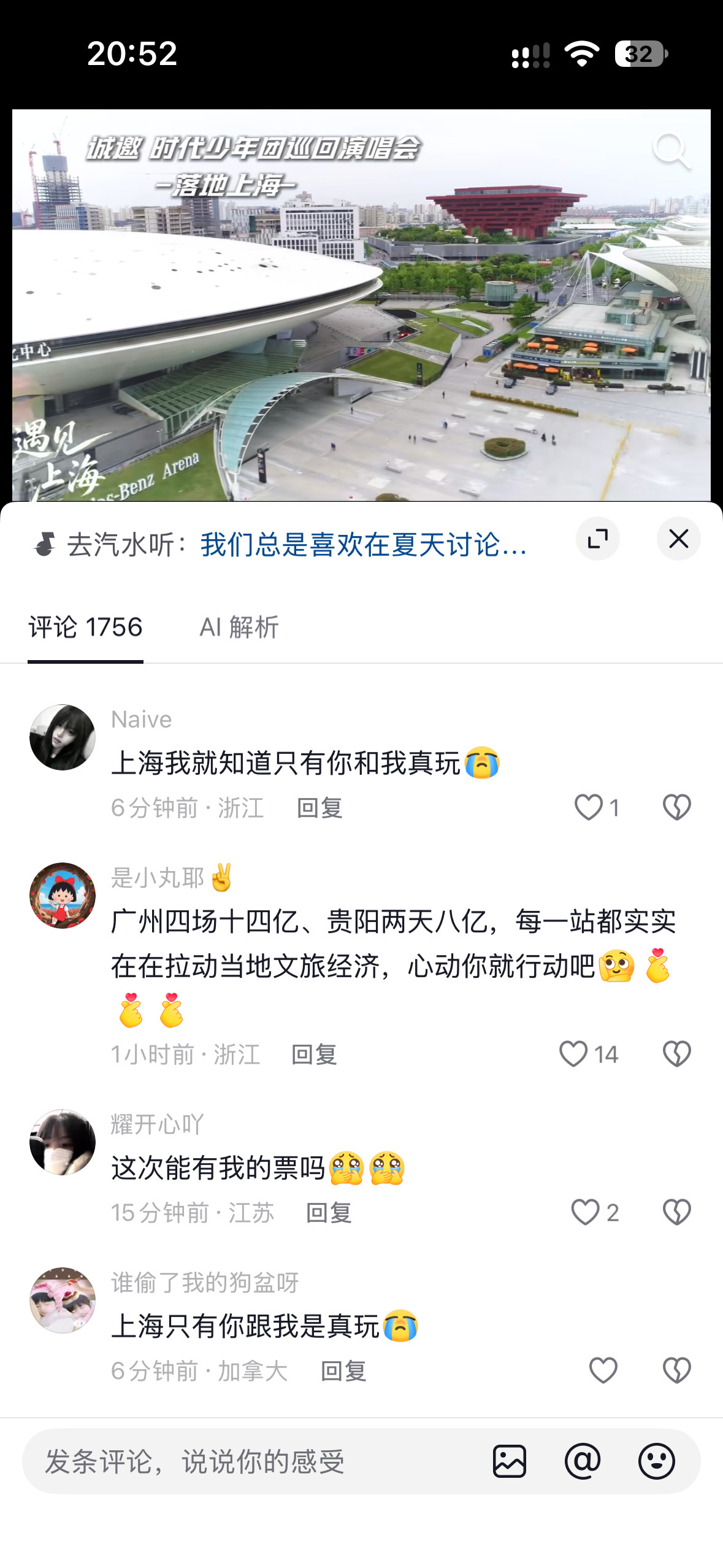 这个评论区闹鬼了​​​
