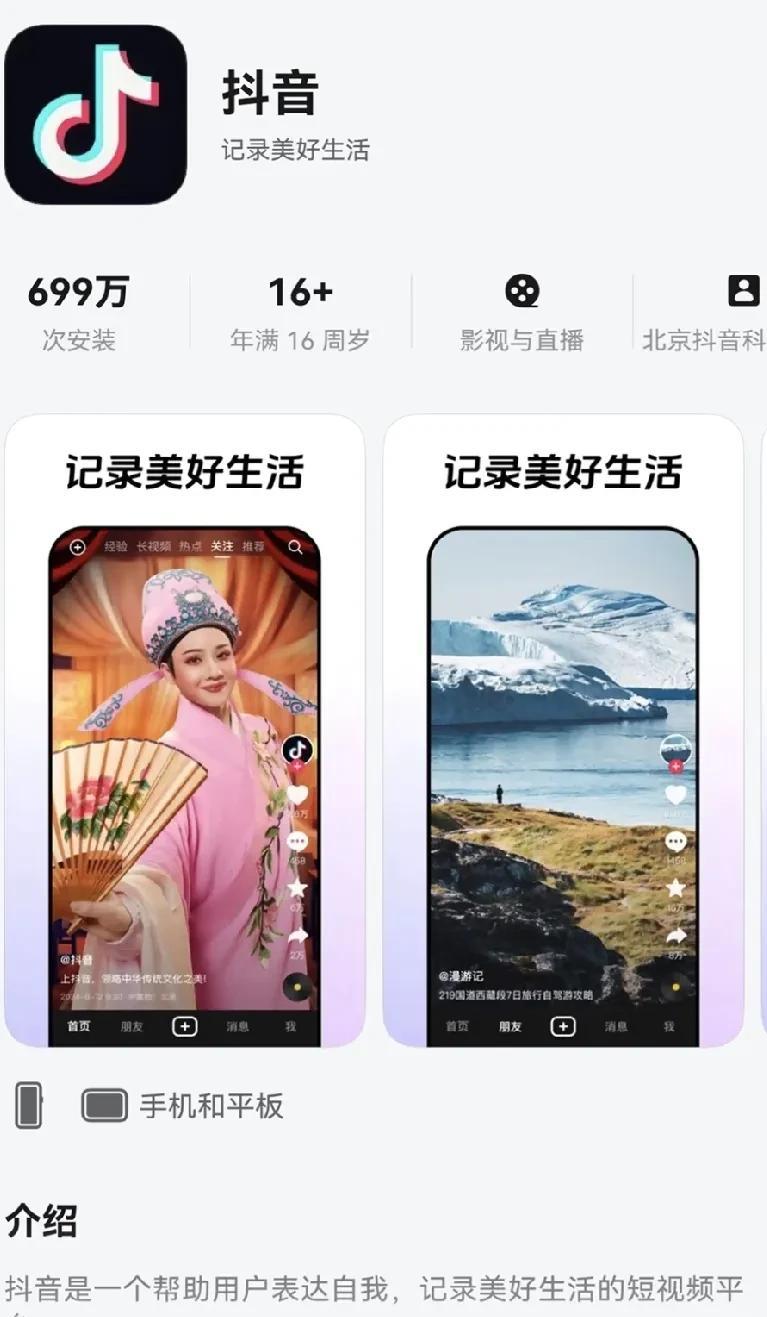 鸿蒙原生版本抖音终于迎来大更新，这次终于支持团购订单核销了，此前在平台团购相当不