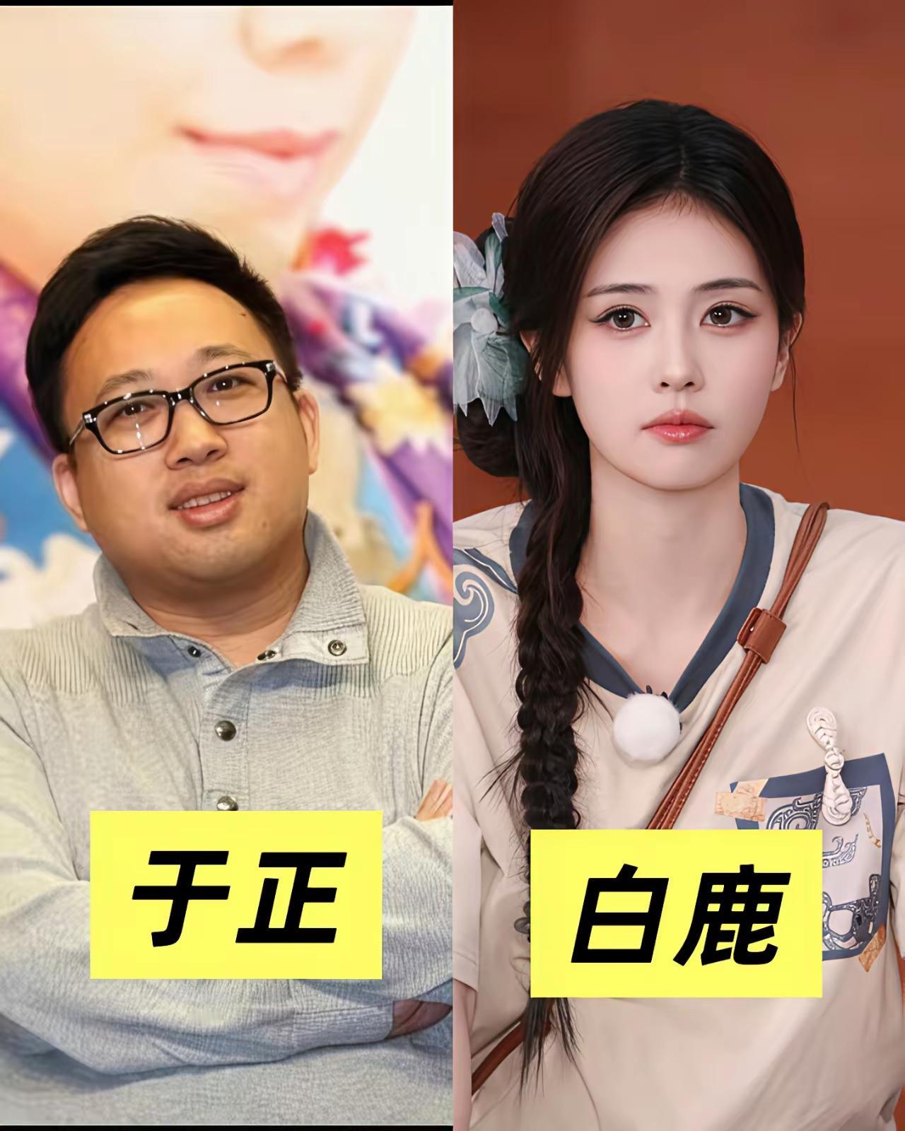 白鹿离开于正应该不是一个明智的选择目前白鹿官宣成立个人工作室大家都担心离开于