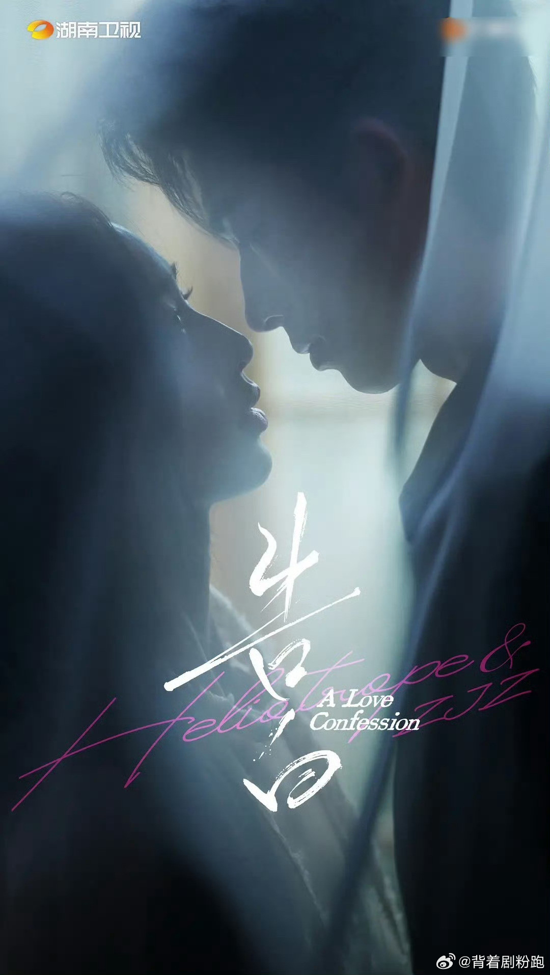 待播偶像剧🈶，男帅女美看着真的好养眼～你最期待哪部待播快快上线？宋威龙、张婧仪