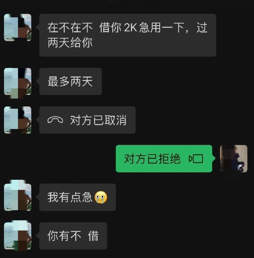 晚上吃饭的时候，我老公的表弟打视频过来，我觉得奇怪，太阳打西边出来了，一年到头都