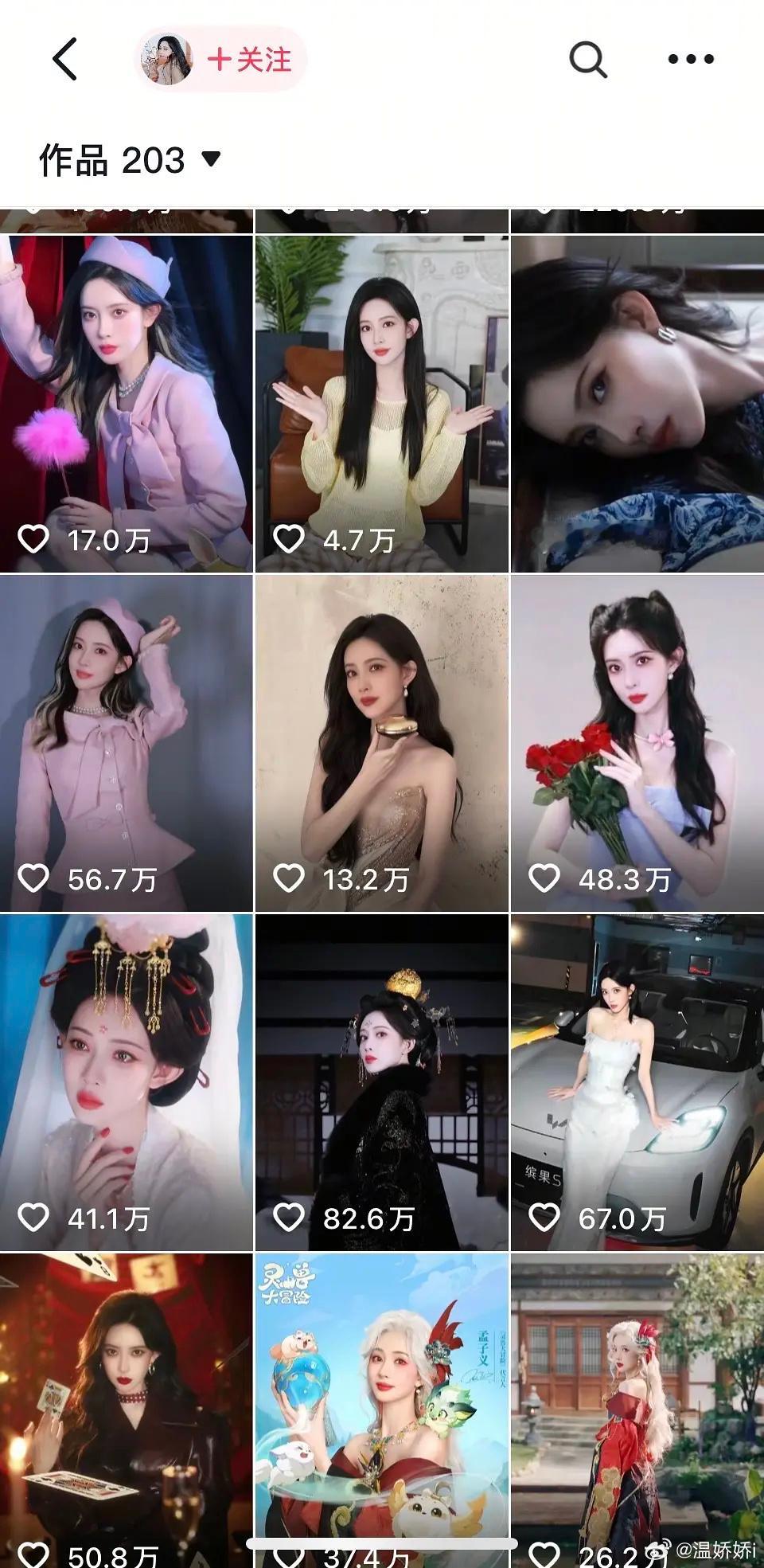 孟子义dy数据这么差吗不过皮下这个运营看着真不行​​​