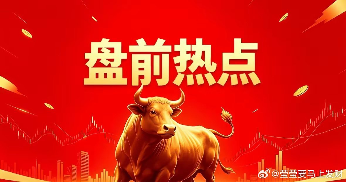 今日热点一、证券中信证券、国泰海通、华泰证券、中金公司、东方财富、指南针、中信建