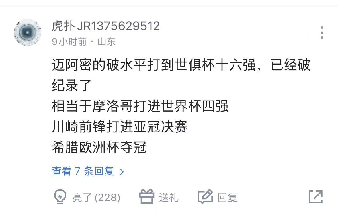 确实​​​