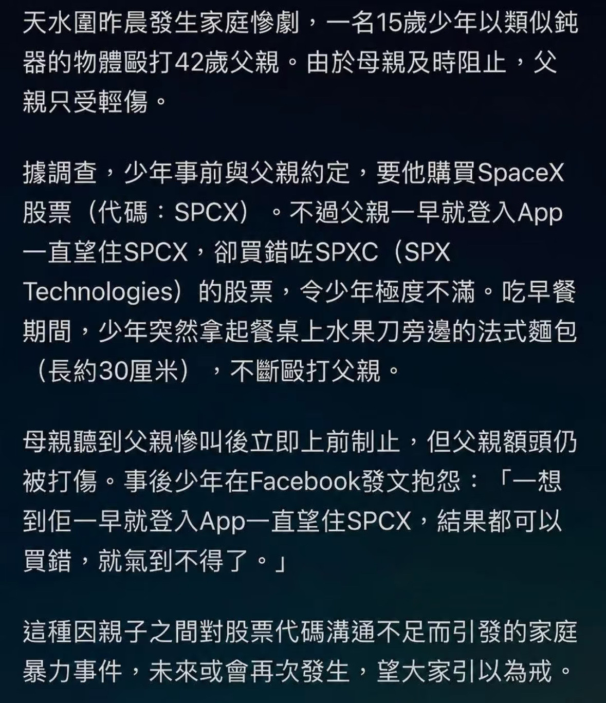 笑点好密集…