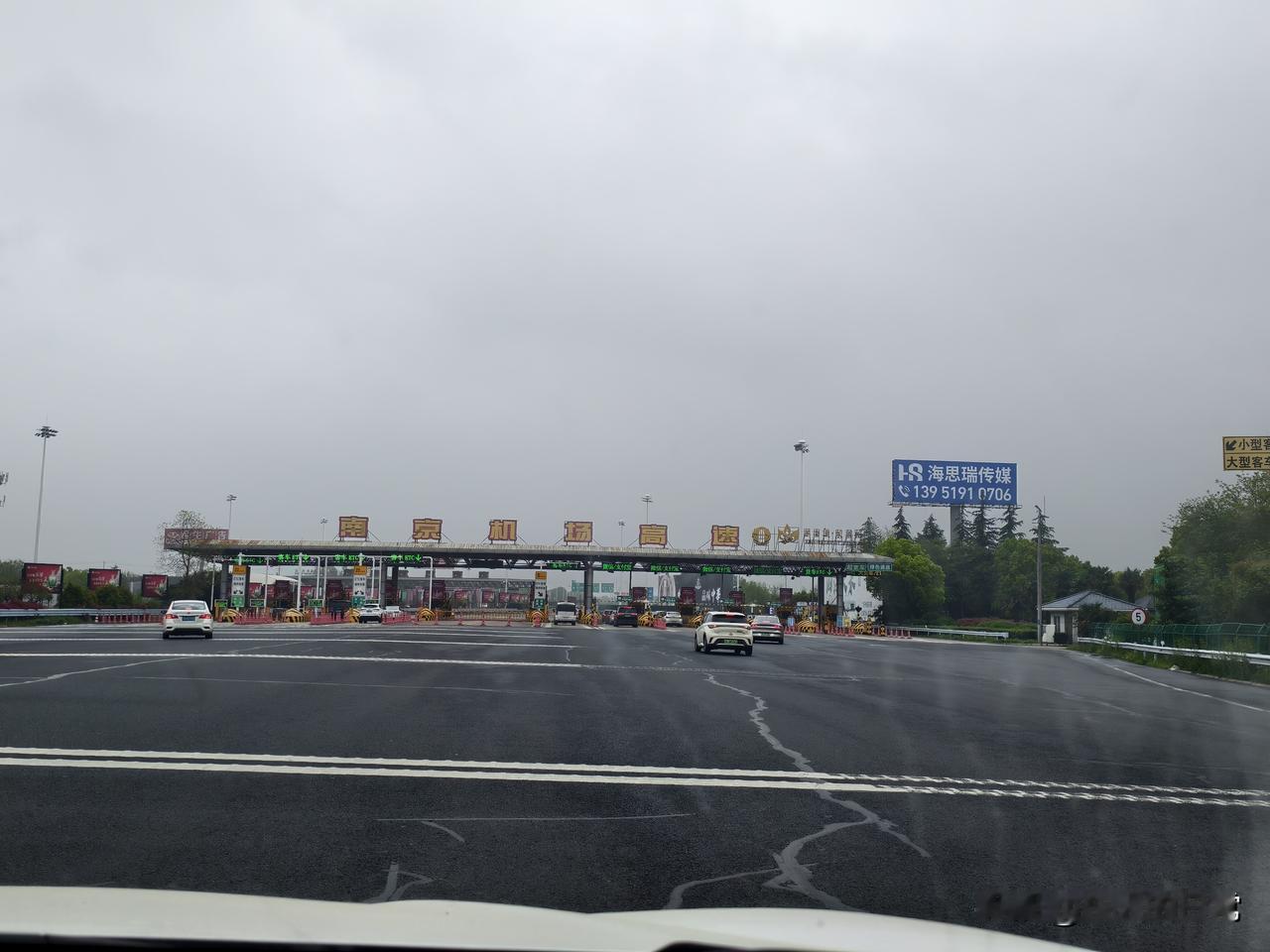 出发了，出发了！老俩口2026年春季床车自驾游，今天从南京出发了，沿着长江到