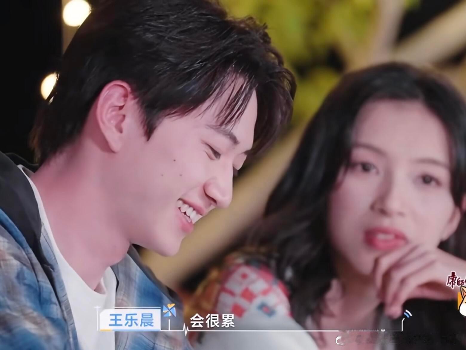 卢远王乐晨不知道wlc在累什么，不愧是无色无味剧毒，跟王wlc谈恋爱是属于当时