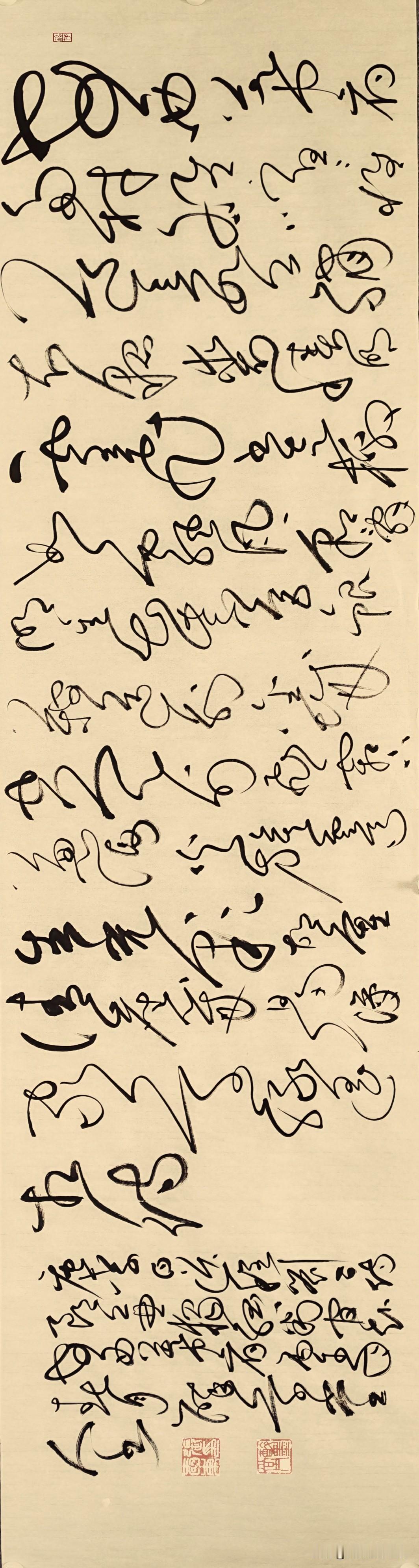 今天写狂草分享个人书法你最喜欢李白哪一句诗?分享优美的书法草书的最高境界是