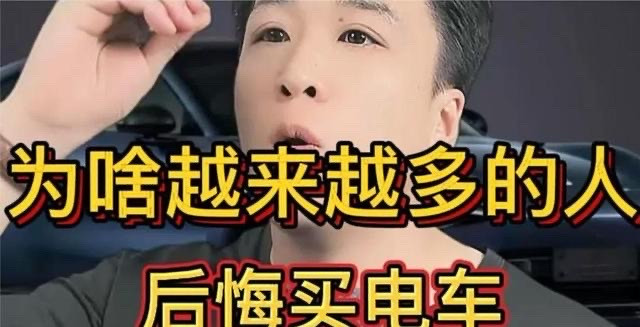电车，买得起修不起去年年底，杭州一位车主提车刚满一个月，底盘不小心磕了一下。磕到什么程度呢？电池包外