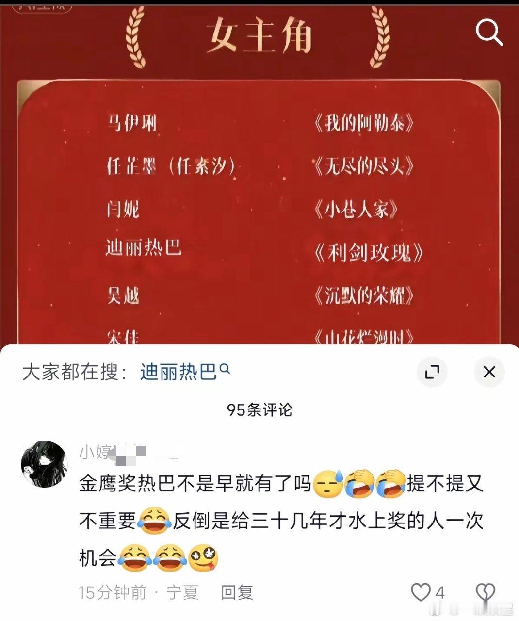 谁懂有多好笑[笑着哭]​​​