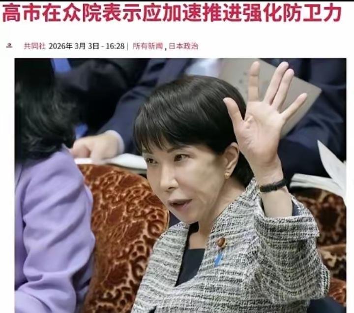 一位在日华人表示：日本之所以会这么有恃无恐的挑衅中国，是因为日本已经做好了准备，