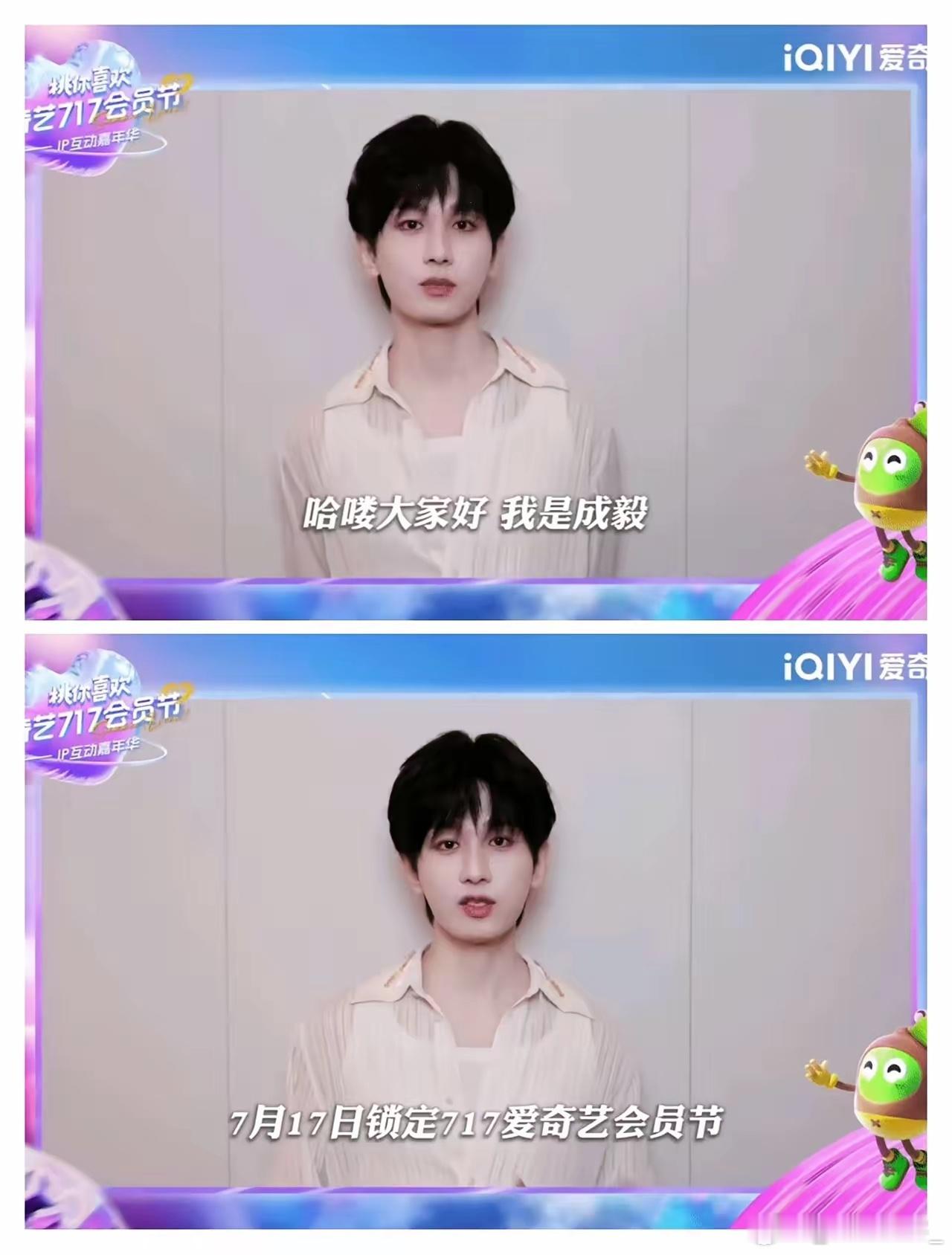 7.17日要播《狐妖小红娘王权篇》了!这可把粉丝们高兴坏了!没等到赴山海，等到富