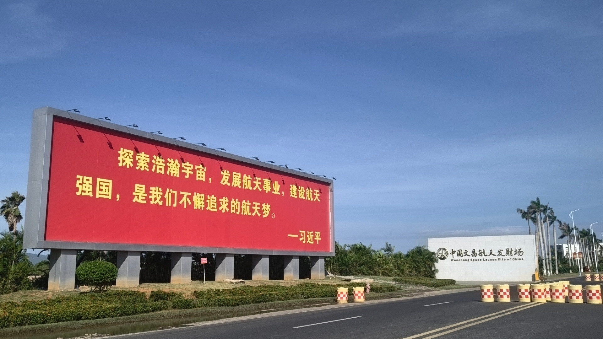 【收藏！中国七大航天发射场全盘点】从神舟飞天、嫦娥探月到民营火箭飞速迭代，中国航天的每一次太空出征，