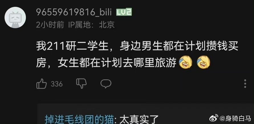 大家身边也是这样的吗