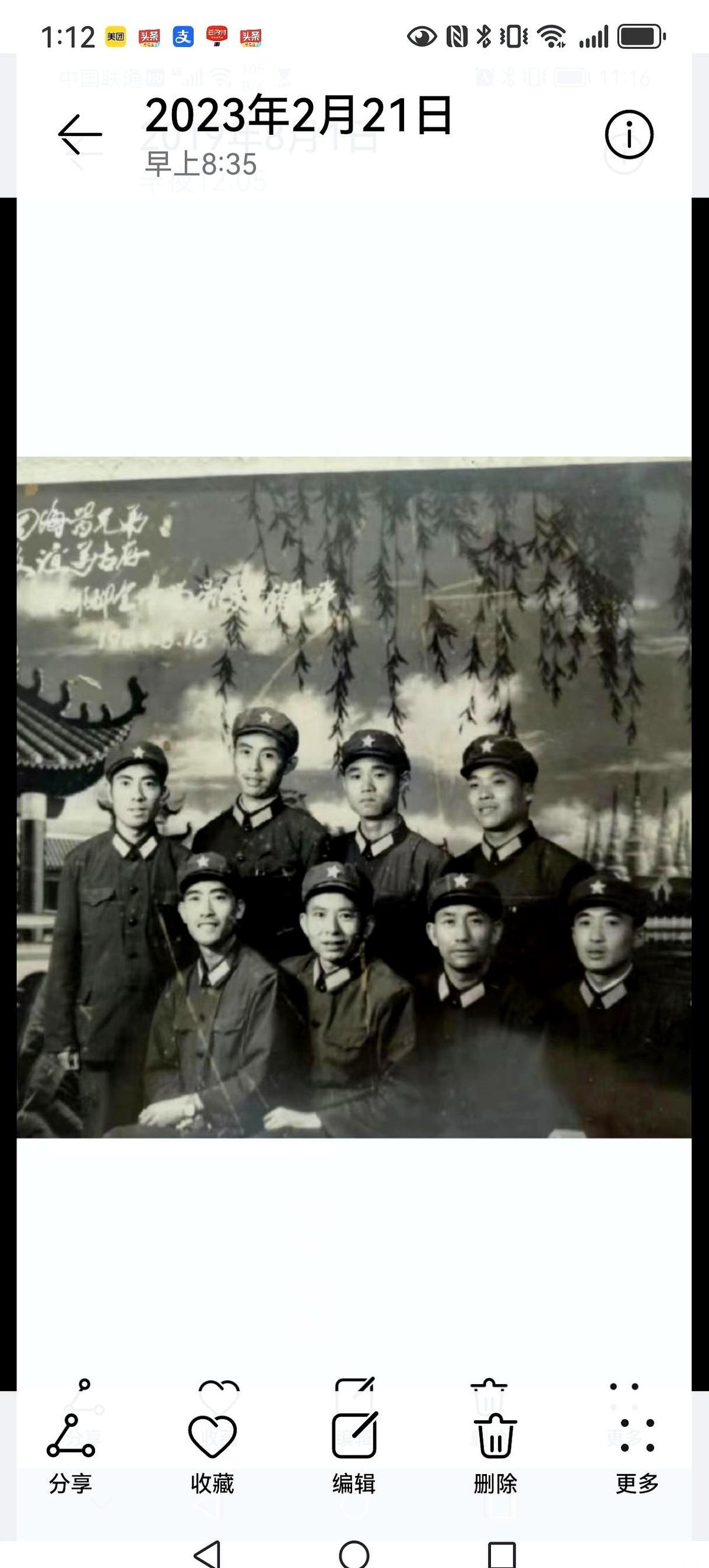 我那个老战友，小学都没念完，最后混成了副营长。你说这人呐，命这东西，真就没个谱