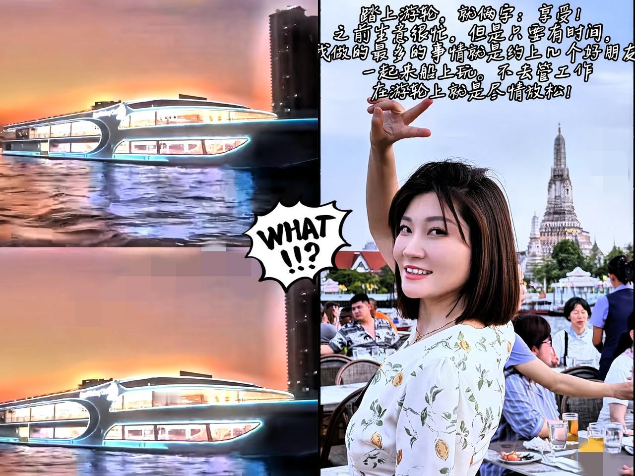 她卖船那天没掉泪！王暖暖把价值2亿泰铢的游轮卖了，买家加价10%她都