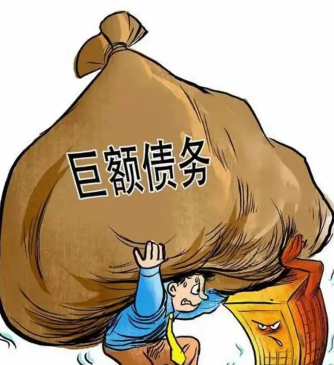 银行碰上硬茬子了，深圳一男子从信用卡里边刷出来一百万没有还，就突然之间意外去世了