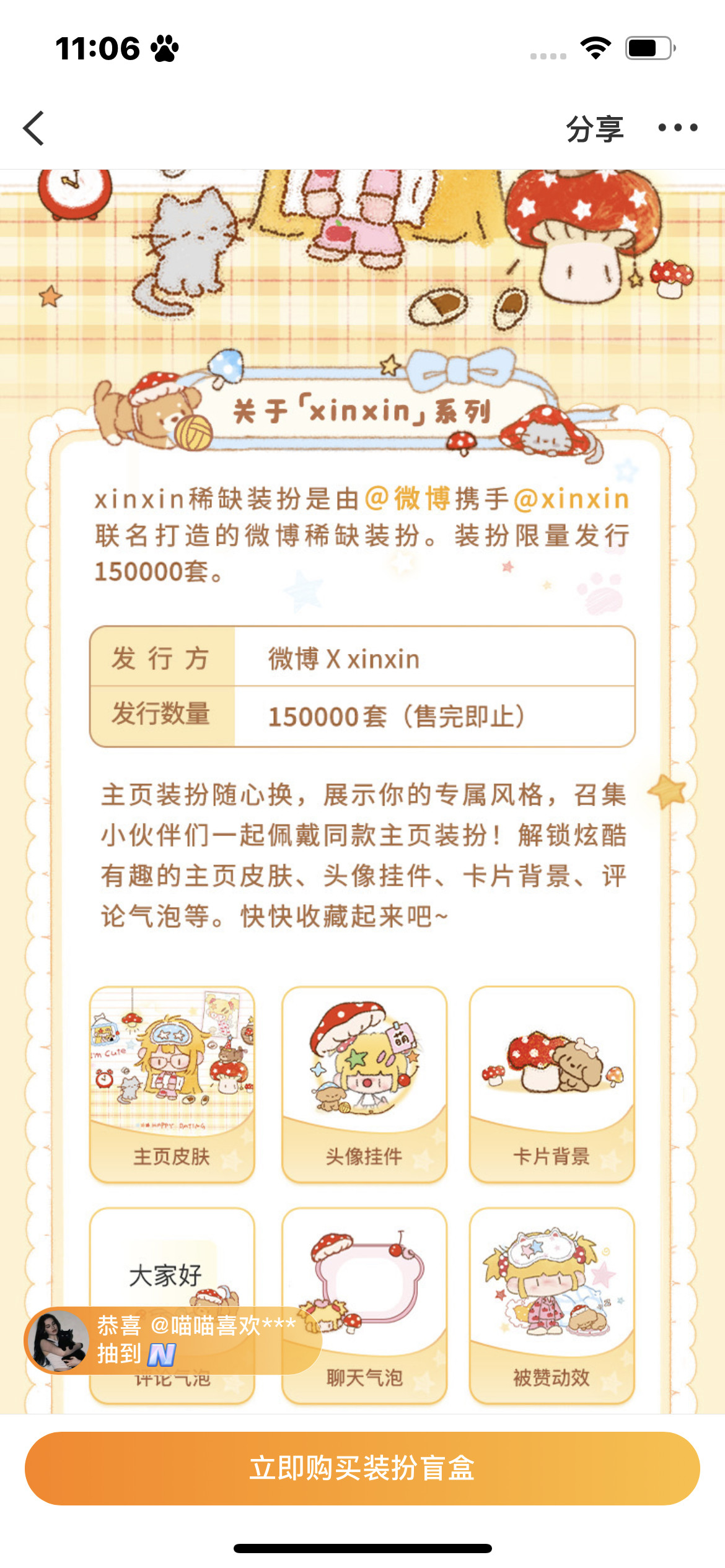 15w会不会有点太少了