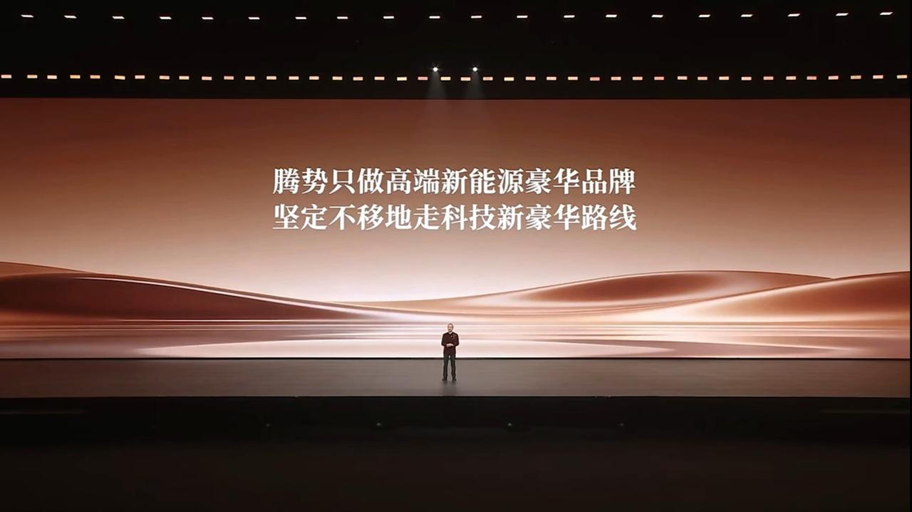 王力宏要用全部代言费买比亚迪股票？腾势N9闪充版到底有多顶？不知道大家有没有发
