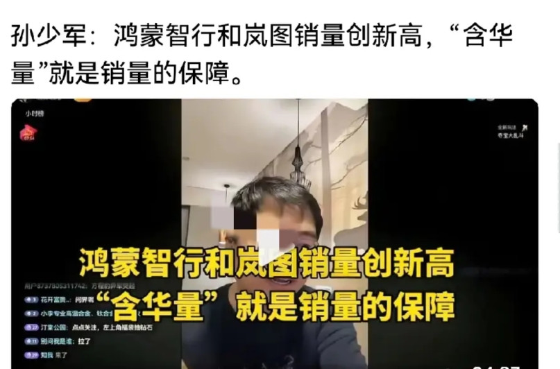 华为不造车，但是华为在汽车圈太强了。明年随意可以看到有华为的影子。不单单鸿蒙