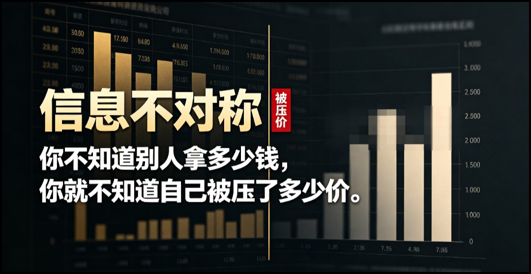普通人赚钱的方式有天花板。主要体现在自己被四个死结困住了。而这四个死结构成了一张密织的网。就如外卖骑