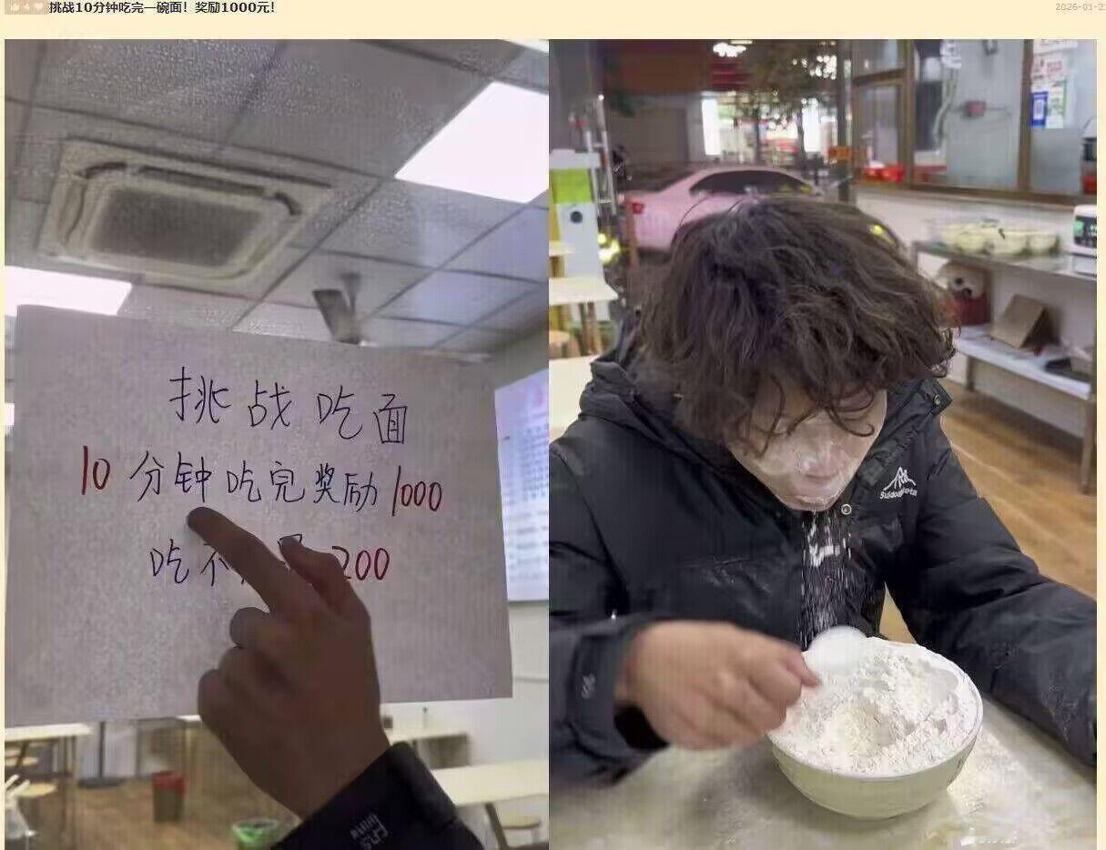 此事在西游记中亦有记载