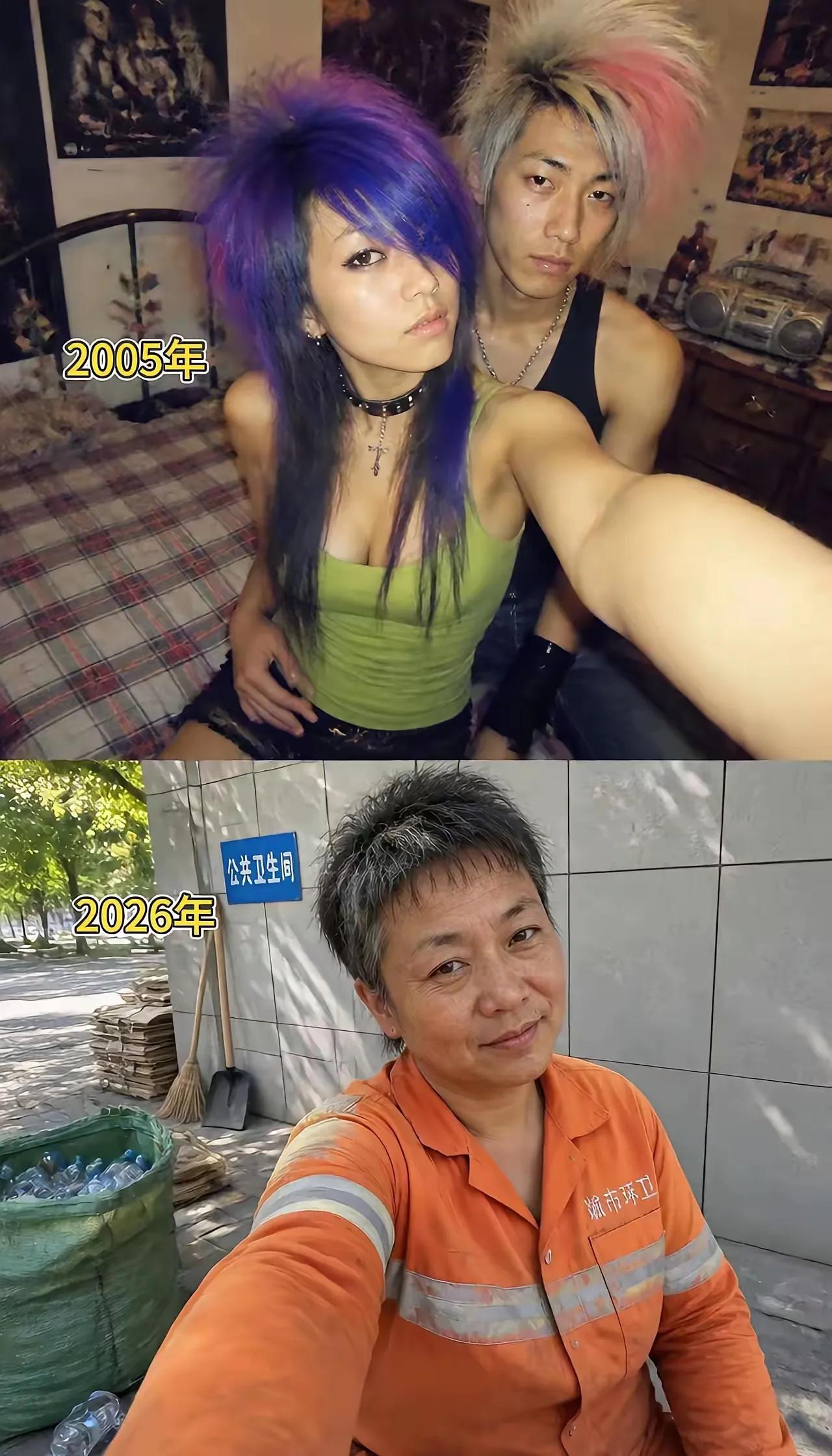 曾经的杀马特，也难敌水月的无情！