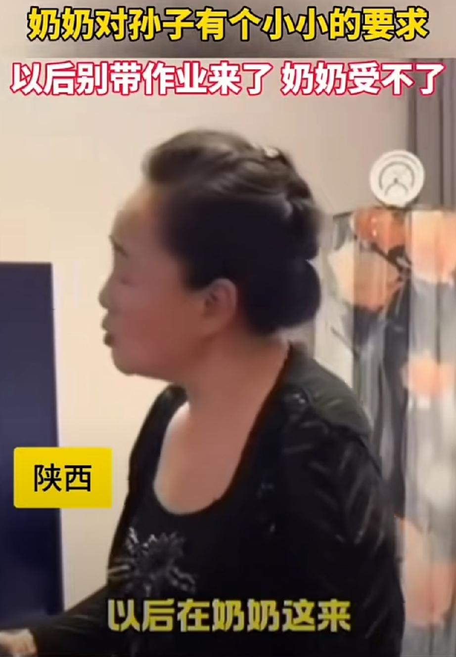 陕西。奶奶有段时间没见到孙子了，心里有些想念，要儿子带孩子过来。她要看看宝贝孙子
