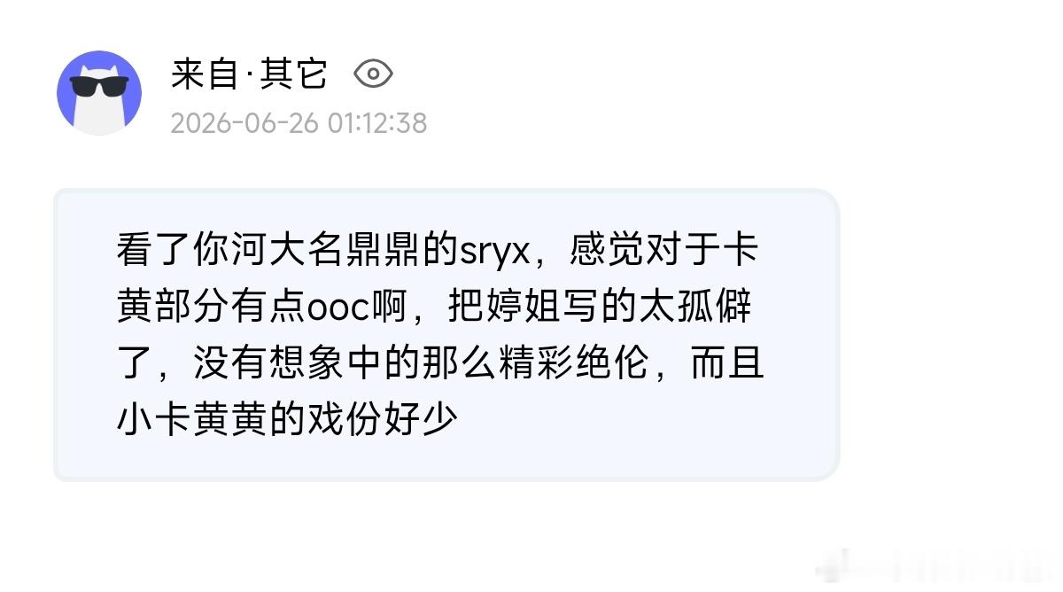 【提问箱】29126