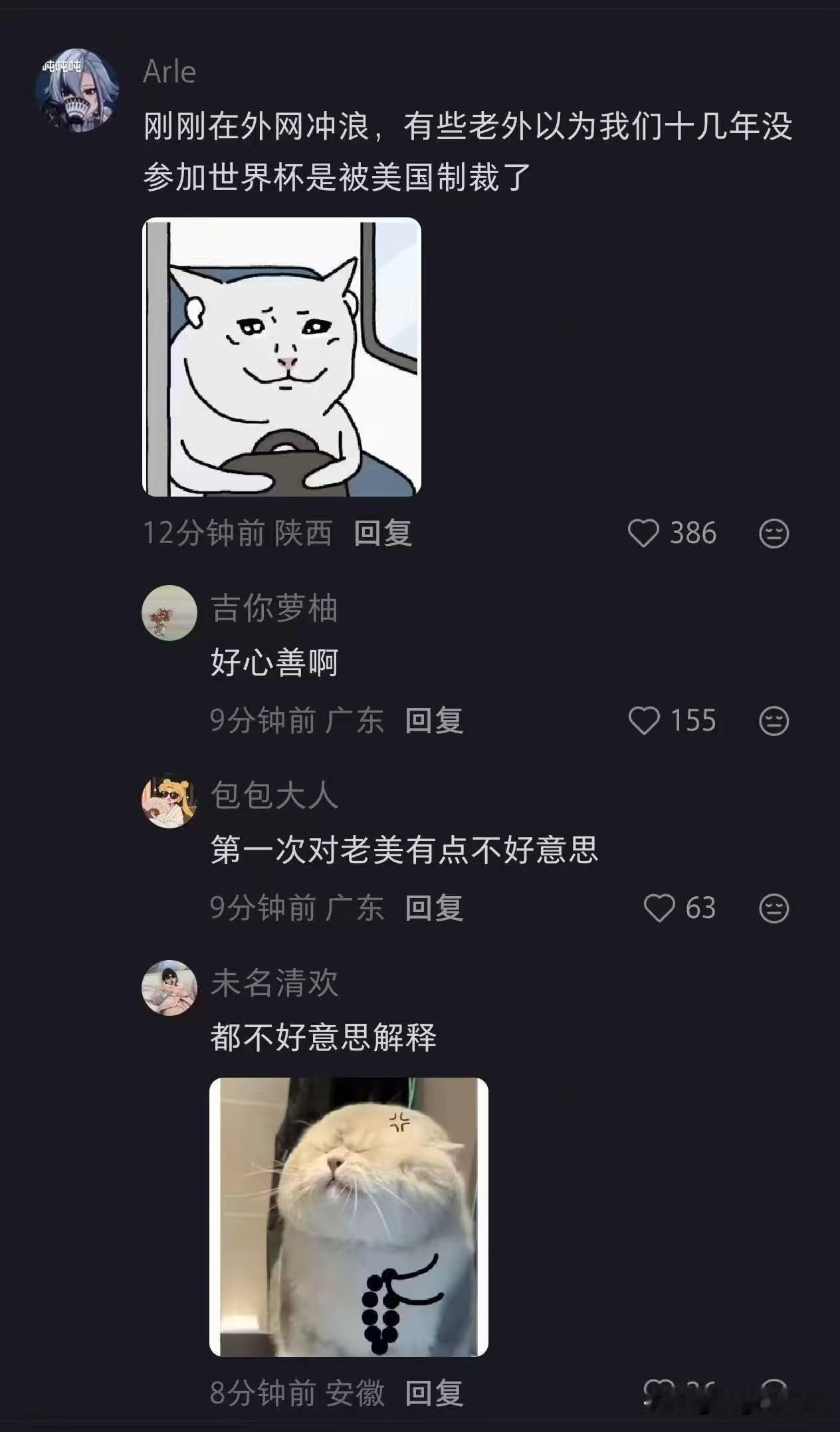 哎呀，哎呀呀，这个角度我还真的是没想过不得不说，外国人的思维方式还真的是挺有一